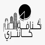 كنافه كانتري icon