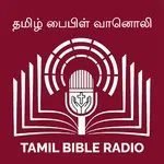 Tamil Bible Radio icon