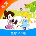 闽教版小学英语点读同步学习机 icon