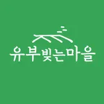 유부빚는마을 icon