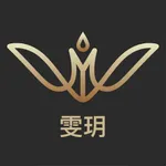 雯玥珠宝 icon