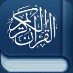 مصحف التجويد ورش أصبهاني icon