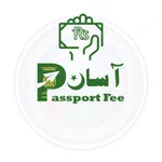 Passport Fee Asaan icon