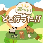 お〜いどこ行った!! icon