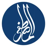 Al Mustafa Centre icon