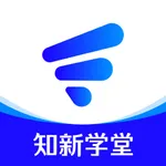 知新学堂 icon