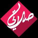 myPrayers (صلاتي) icon