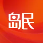 岛民 icon