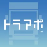 トラアポVer.2 icon