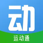 动网运动通 icon