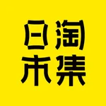 日淘市集 icon