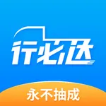 行必达司机 icon