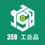 358工业品 icon