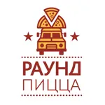 Раунд Пицца | Тверь icon