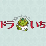 まーじゃんドラいち icon