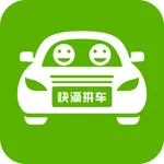 快滴拼车综合 icon