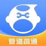 管道疏通一步到家 icon