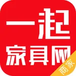 一起家具网商家端 icon