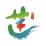 锦绣五莲 icon