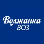 Волжанкавоз icon