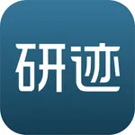 研迹 icon