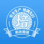 彬长培训 icon