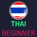 Thai Learning - Beginners icon