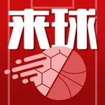 来球体育 icon