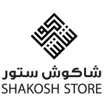 Shakosh Store - شاكوش ستور icon