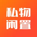 私物闲置 icon