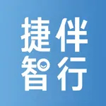 捷伴智行 icon