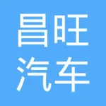 昌旺汽车 icon