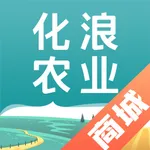 化浪农业商城 icon