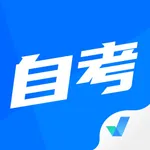 自考聚题库 icon