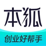 本狐-全媒体运营,工商财税,企业管理,程序开发,法律 icon