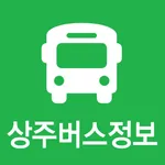 상주버스정보 icon