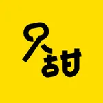 只甜-脱单就卸载 icon