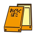 先生の道具箱 icon