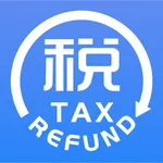 Departure Tax Refund icon