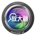 放大鏡行車紀錄器 icon