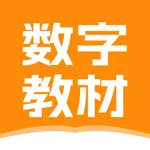 河南数字教材 icon