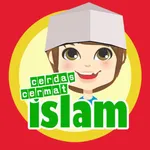 Kuis Agama Islam icon