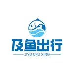 及鱼出行 icon