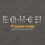 Sumer Store icon