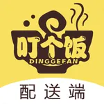 叮个饭骑手 icon