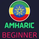 Amharic Learning - Beginners icon