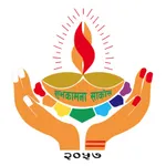 Subhakamana Smart Banking icon