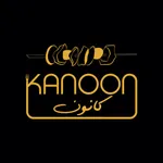 Kanoon BBQ | كانون مشويات icon