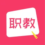 山东技能培训 icon