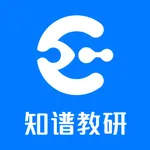 知谱教研 icon